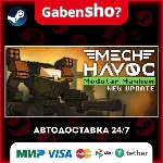 Mech Havoc СТИМ Steam Gift
