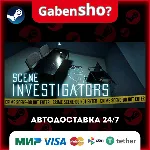 Scene Investigators СТИМ Steam Gift