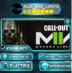 🎁 Call of Duty®: Modern Warfare® II *UA/KZ/СНГ/TR/AR Steam Auto