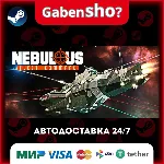 NEBULOUS: Fleet Command СТИМ Steam Gift