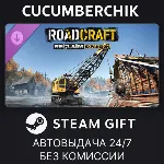 RoadCraft - Reclaim Expansion STEAM GIFT AUTO RU+МИР - irongamers.ru