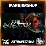 STASIS: BONE TOTEM Выбор Региона Стим STEAM GIFT АВТО 24/7 ГАРАНТИЯ