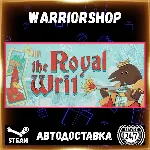 The Royal Writ Выбор Региона Стим STEAM GIFT АВТО 24/7 ГАРАНТИЯ