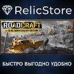 RoadCraft - 1-Year Anniversary Edition - STEAM RU