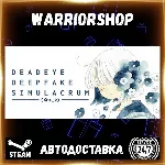 Deadeye Deepfake Simulacrum Выбор Региона Стим STEAM GIFT АВТО 24/7 ГАРАНТИЯ - irongamers.ru