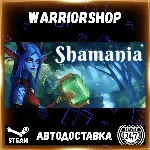 Shamania Выбор Региона Стим STEAM GIFT АВТО 24/7 ГАРАНТИЯ