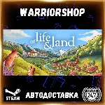 Of Life and Land Выбор Региона Стим STEAM GIFT АВТО 24/7 ГАРАНТИЯ