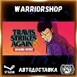 Travis Strikes Again: No More Heroes Выбор Региона Стим STEAM GIFT АВТО 24/7 ГАРАНТИЯ