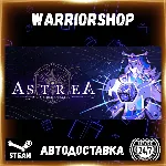 Astrea: Six-Sided Oracles Выбор Региона Стим STEAM GIFT АВТО 24/7 ГАРАНТИЯ