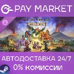 Age of Mythology: Retold - Obsidian Mirror | АВТОДОСТАВКА [Россия Steam Gift] - irongamers.ru