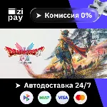 DRAGON QUEST HD-2D I & II & III Erdrick Trilogy Collection гифт авто РФ+МИР - irongamers.ru