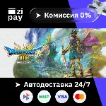 DRAGON QUEST III HD-2D Remake гифт авто РФ+МИР - irongamers.ru