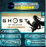 Ghost of Tsushima DIRECTOR&acute;S CUT *UA/KZ/СНГ/TR/AR Steam Auto - irongamers.ru