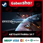 SpaceBourne 2 СТИМ Steam Gift