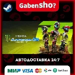 Monster Energy Supercross 25 - The Official Video Game СТИМ Steam Gift