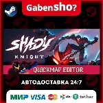 Shady Knight СТИМ Steam Gift