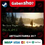 The Last Plague: Blight СТИМ Steam Gift