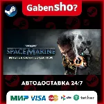 Warhammer 40,000: Space Marine - Master Crafted Edition СТИМ Steam Gift - irongamers.ru