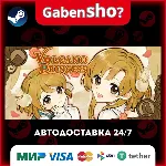 Volcano Princess СТИМ Steam Gift