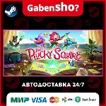 The Plucky Squire СТИМ Steam Gift
