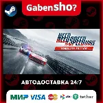 Need for Speed™ Rivals СТИМ Steam Gift