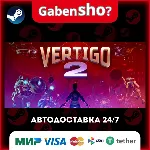 Vertigo 2 СТИМ Steam Gift
