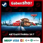 Disney•Pixar Cars 2: The Video Game СТИМ Steam Gift