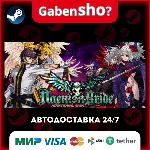 DaemonBride:ADDITIONAL GAIN СТИМ Steam Gift