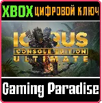 ICARUS: ULTIMATE CONSOLE EDITION XBOX SERIES S|X КЛЮЧ/КОД - irongamers.ru
