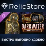 Darkwater - Supporter's Pack DLC - STEAM GIFT РОССИЯ