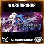 TowerFall Ascension Выбор Региона Стим STEAM GIFT АВТО 24/7 ГАРАНТИЯ - irongamers.ru