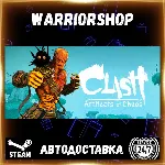 Clash: Artifacts of Chaos Выбор Региона Стим STEAM GIFT АВТО 24/7 ГАРАНТИЯ - irongamers.ru