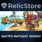 The Survivalists - Complete Edition - STEAM RU - irongamers.ru