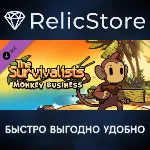 The Survivalists - Monkey Business Pack DLC - STEAM RU - irongamers.ru