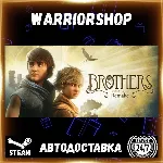 Brothers: A Tale of Two Sons Remake Выбор Региона Стим STEAM GIFT АВТО 24/7 ГАРАНТИЯ