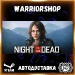 Night of the Dead Выбор Региона Стим STEAM GIFT АВТО 24/7 ГАРАНТИЯ - irongamers.ru