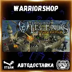 Stronghold Legends: Steam Edition Выбор Региона Стим STEAM GIFT АВТО 24/7 ГАРАНТИЯ