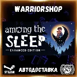 Among the Sleep - Enhanced Edition Выбор Региона Стим STEAM GIFT АВТО 24/7 ГАРАНТИЯ