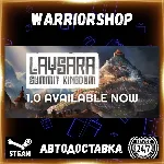 Laysara: Summit Kingdom Выбор Региона Стим STEAM GIFT АВТО 24/7 ГАРАНТИЯ