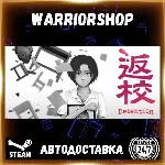 Detention Выбор Региона Стим STEAM GIFT АВТО 24/7 ГАРАНТИЯ - irongamers.ru