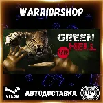 Green Hell VR Выбор Региона Стим STEAM GIFT АВТО 24/7 ГАРАНТИЯ - irongamers.ru
