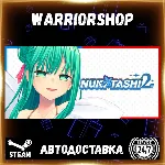 NUKITASHI 2 Выбор Региона Стим STEAM GIFT АВТО 24/7 ГАРАНТИЯ - irongamers.ru