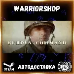 Burden of Command™ Выбор Региона Стим STEAM GIFT АВТО 24/7 ГАРАНТИЯ