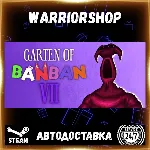 Garten of Banban 7 Выбор Региона Стим STEAM GIFT АВТО 24/7 ГАРАНТИЯ
