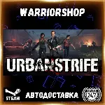 Urban Strife Выбор Региона Стим STEAM GIFT АВТО 24/7 ГАРАНТИЯ