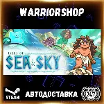 Isles of Sea and Sky Выбор Региона Стим STEAM GIFT АВТО 24/7 ГАРАНТИЯ