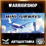 Mini Airways - ATC simulator Выбор Региона Стим STEAM GIFT АВТО 24/7 ГАРАНТИЯ