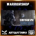 Crossfire: Sierra Squad Выбор Региона Стим STEAM GIFT АВТО 24/7 ГАРАНТИЯ