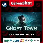 Ghost Town СТИМ Steam Gift