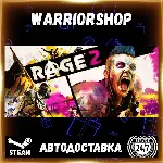 RAGE 2 Выбор Региона Стим STEAM GIFT АВТО 24/7 ГАРАНТИЯ - irongamers.ru